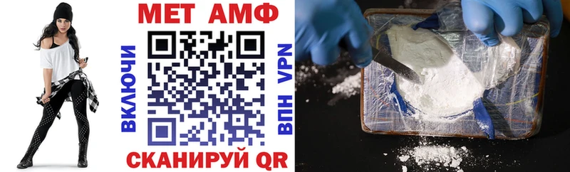 АМФ Premium  дарнет шоп  мега рабочий сайт  Серов 