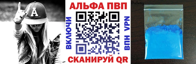 APVP СК  нарко площадка Telegram  Серов 