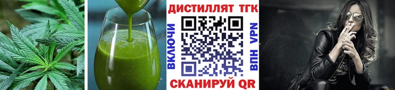 Печенье с ТГК конопля  блэк спрут как войти  Серов 