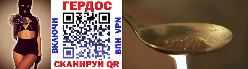 где купить наркоту  Серов  Героин Heroin 