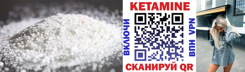закладки  Серов  Кетамин VHQ 