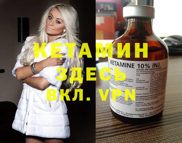 мдма Балабаново