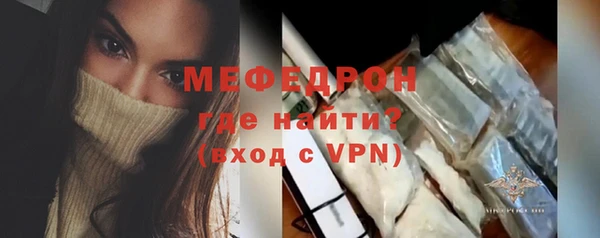 меф VHQ Баксан