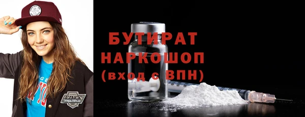кокаин Балахна