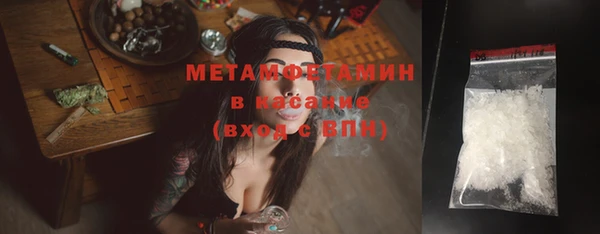 кокаин Балахна