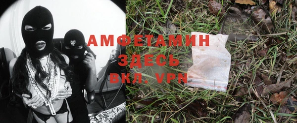 метамфетамин Приозерск