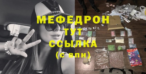кокаин Балахна
