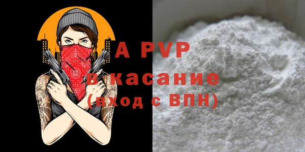 кокаин Балахна