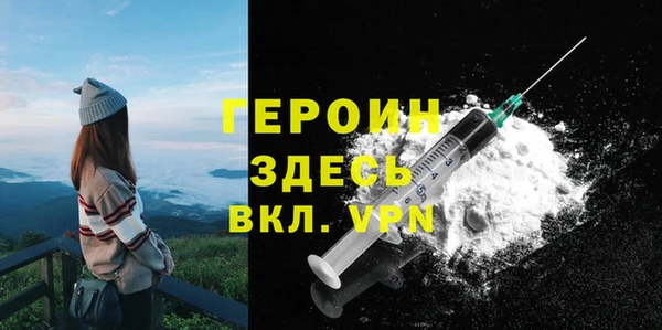 кокаин Балахна
