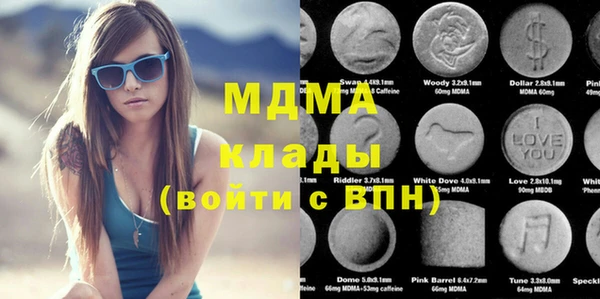 кокаин Балахна