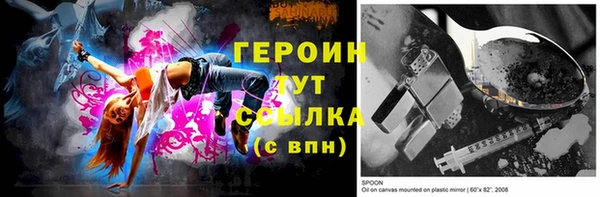кокаин Балахна