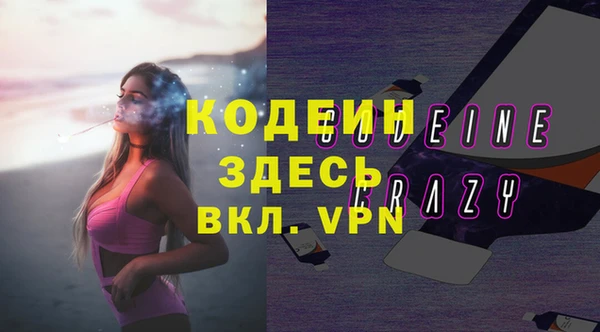 кокаин Балахна