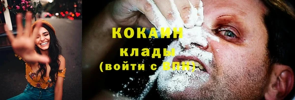 кокаин Балахна