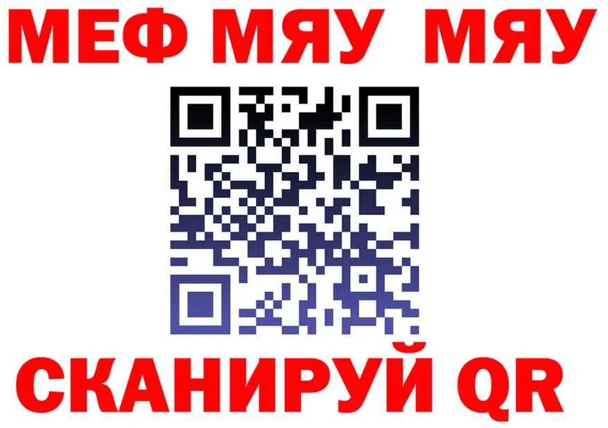 МЕФ VHQ как зайти это МЕГА Серов