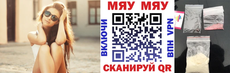 Меф кристаллы  Серов 