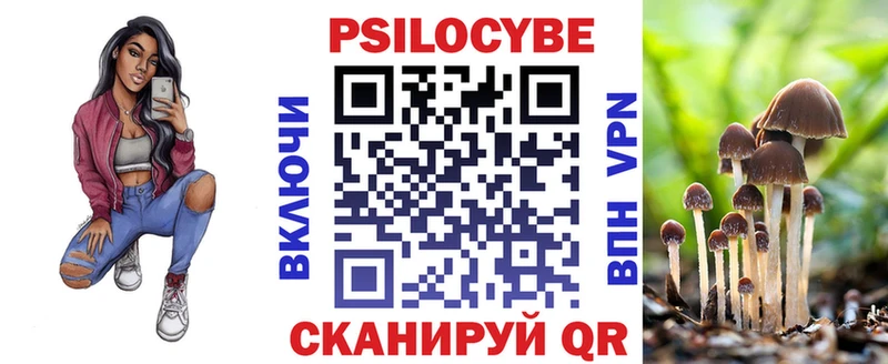 Псилоцибиновые грибы Magic Shrooms  Серов 