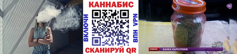 магазин продажи наркотиков  Серов  Каннабис VHQ 
